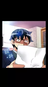 [KKUN &INSANE] Love Parameter 恋爱辅助器 86-96 [Chinese]中文