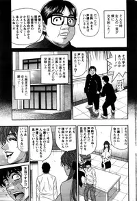 Action Pizazz DX 2016-02