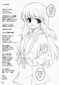 (C70) [Tololinco (Tololi)] Mikuru to issho! (The Melancholy of Haruhi Suzumiya) [Decensored]