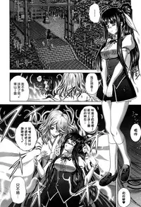 [Kaname Aomame] Hatsujo Perfume!! ~Niotte Kaide Zecchou Otome Kiriyama-san~ [Chinese] [無邪気漢化組]