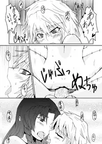 [Sigamitsuki Mizuhiki (Noshigami)] Izayoi Sakuya no Hatsujouki I (Touhou Project)