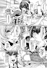 COMIC Penguin Celeb 2013-02 Vol.57 [Digital]