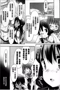 [emily] Creamy Pie | 柔滑又香醇美乳 [Chinese]