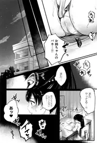 COMIC Anthurium 2016-07