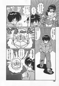 [Watanabe Wataru] Kiken na Otoshigoro