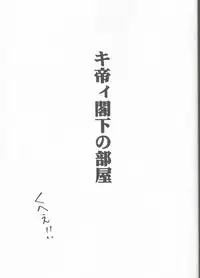 (C72) [Studio Kimigabuchi (Kimimaru)] Comic Market 72 Muryou Haifu Hon (Neon Genesis Evangelion)