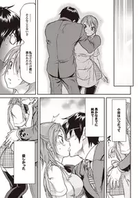 COMIC Purumelo 2009-09 Vol.33 [Digital]