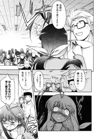 COMIC Megastore 2006-02