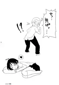 (C83) [Consava (Himeno Komomo)] Chuunibyou Ja Nai Kedo Mahoujin no Ue de Ohirune H (Chuunibyou demo Koi ga Shitai!)