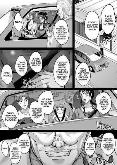 Saimin Fuufu Seikatsu | Hypnotized Married Life