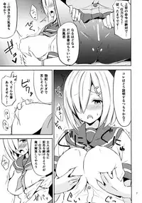 (C89) [Nijigen COMPLEX (Mitsukazu)] Hamakaze Insho (Kantai Collection -KanColle-)