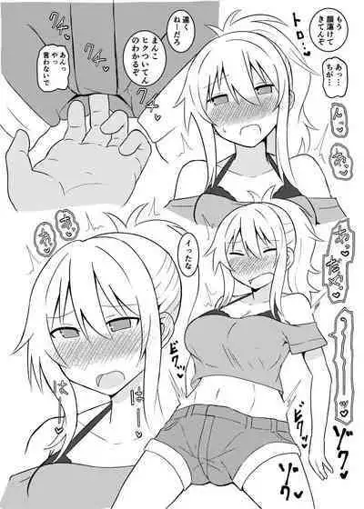 [Kumaneko] Ai-san no Subete o Ai-san? (Love Live! Nijigasaki High School Idol Club)