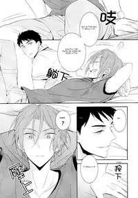 (SPARK9) [kuromorry (morry)] When someone's wish comes true. (Free!) [English] [Carrot-Bunny]