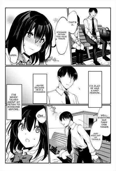 Oshikko, Kudasai! | Give Me, Pee!