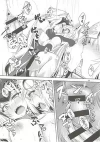 (C93) [Pandora Box (Hakomaru.)] Seijo Futari no Kozukuri Jijou (Fate/Grand Order)