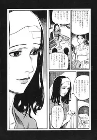 [Koutarou Ookoshi] Conjoined Paradise