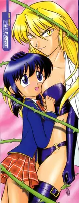 [Onodera Kouji] Gedo Hunter X-BOX Shiyou