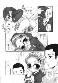 COMIC LO 2004-03 Vol.04
