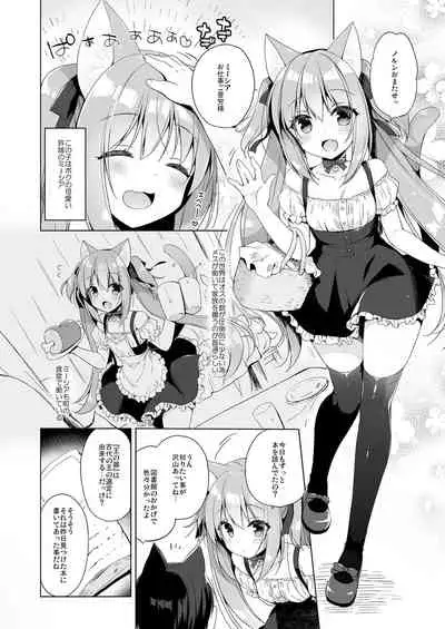 Boku no Risou no Isekai Seikatsu Soushuuhen 01 | My Ideal Life in Another World Omnibus 01
