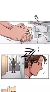 [Ramjak] Atonement Camp Ch.0-53 (Chinese)