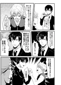 [Nakagawa Ryna] 〇尻