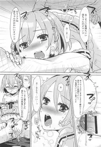 [Anthology] Otokonoko Uke Vol.2