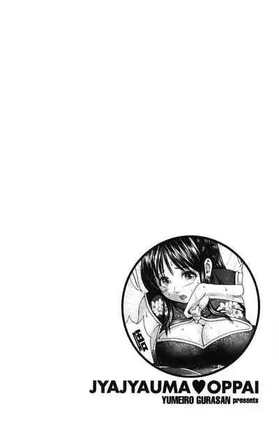 Jajauma Oppai | 潑辣女孩 海咪咪