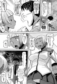 [Norakuro Nero] OtaPri - Princess of Otaku