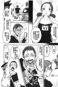 [Harenaga Makito, Yamasaki Masato] Mama wa Bimajo - My Mom is a Beautiful Witch! | 媽媽是美魔女 [Chinese]