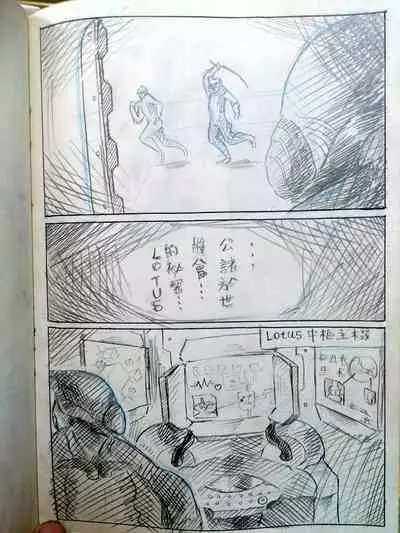 warframeエロ漫画3