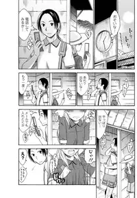 Men's Young 2009-10 [Digital]