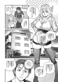 COMIC Penguin Club Sanzokuban 2018-05 [Digital]