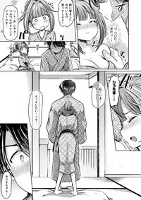 COMIC X-EROS #59 [Digital]