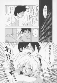 [Konata Hyuura] Flower Pillow