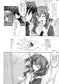 [Map] Tomomi no Yuuwaku -Zettai Aizawa-