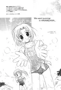 [Nanfuukan (Kusunoki Shinnosuke)] Sen ni Hitotsu no Nijuusou (Higurashi no Naku Koro ni)