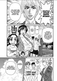 [Ozaki Akira] Porno First ~Yuriko Shichou no H na Kaikaku~ | Porno First ~Mayor Yuriko's Sexy Reform~ Ch. 1-6 [English] [erc] [Digital]