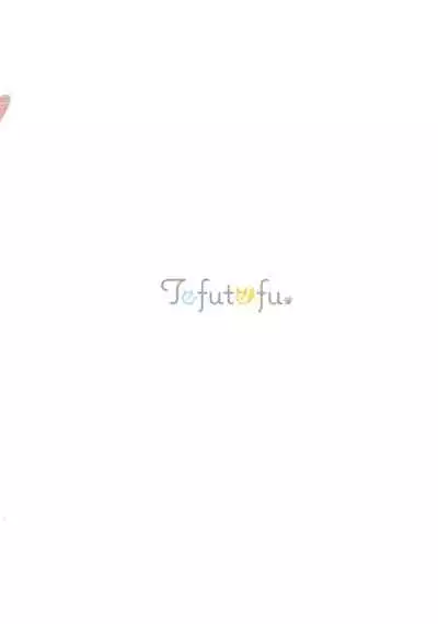 Neterufuri Fennec Musume ni Itazura Suru Hon.