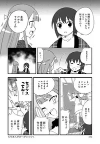 COMIC Anthurium 2019-02 [Digital]