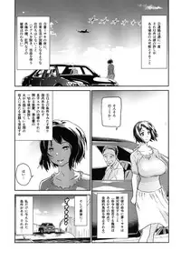 [Enoughmin (Yarai Akira)] Hitozuma Kari - Kousoku Zecchou Sundome Game Nanbyou no Wagako no Chiryouhi no Tame Sono Mi wo Sashidasu Tsuma [Digital]