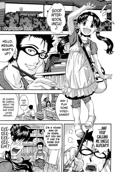 Kite! Mite! Ijitte! | Come! Look! Tease!