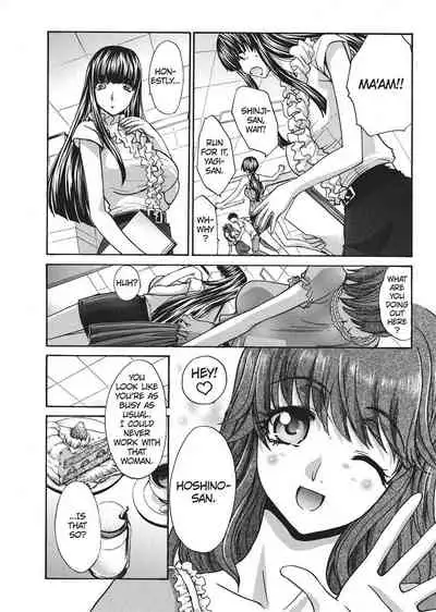 [Hiroshi Itaba] Teach Me A Lesson [English] [Project-H]