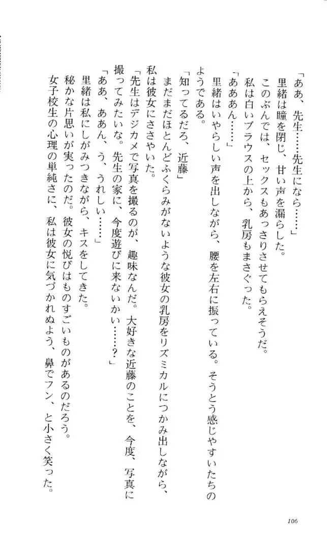 Fifteen-フィフティーン-　3rd class