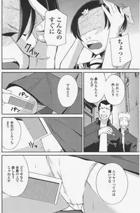 COMIC Penguin Club 2009-09