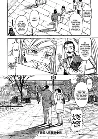 [Naruko Hanaharu] Shoujo Material [English] [FAKKU] [Decensored]