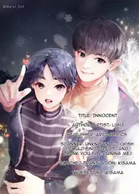 [Iimo] INNOCENT (Innocent) [English] [Kisama] [Digital]