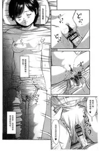 [Shinjima Saki] Neo Fetishism [Chinese]