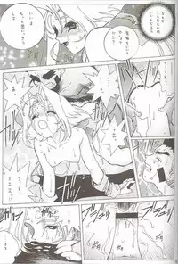 (C60) [U-BULLET (Katamiki U-TOY)] Gio mini 02 Zi (ZOIDS)