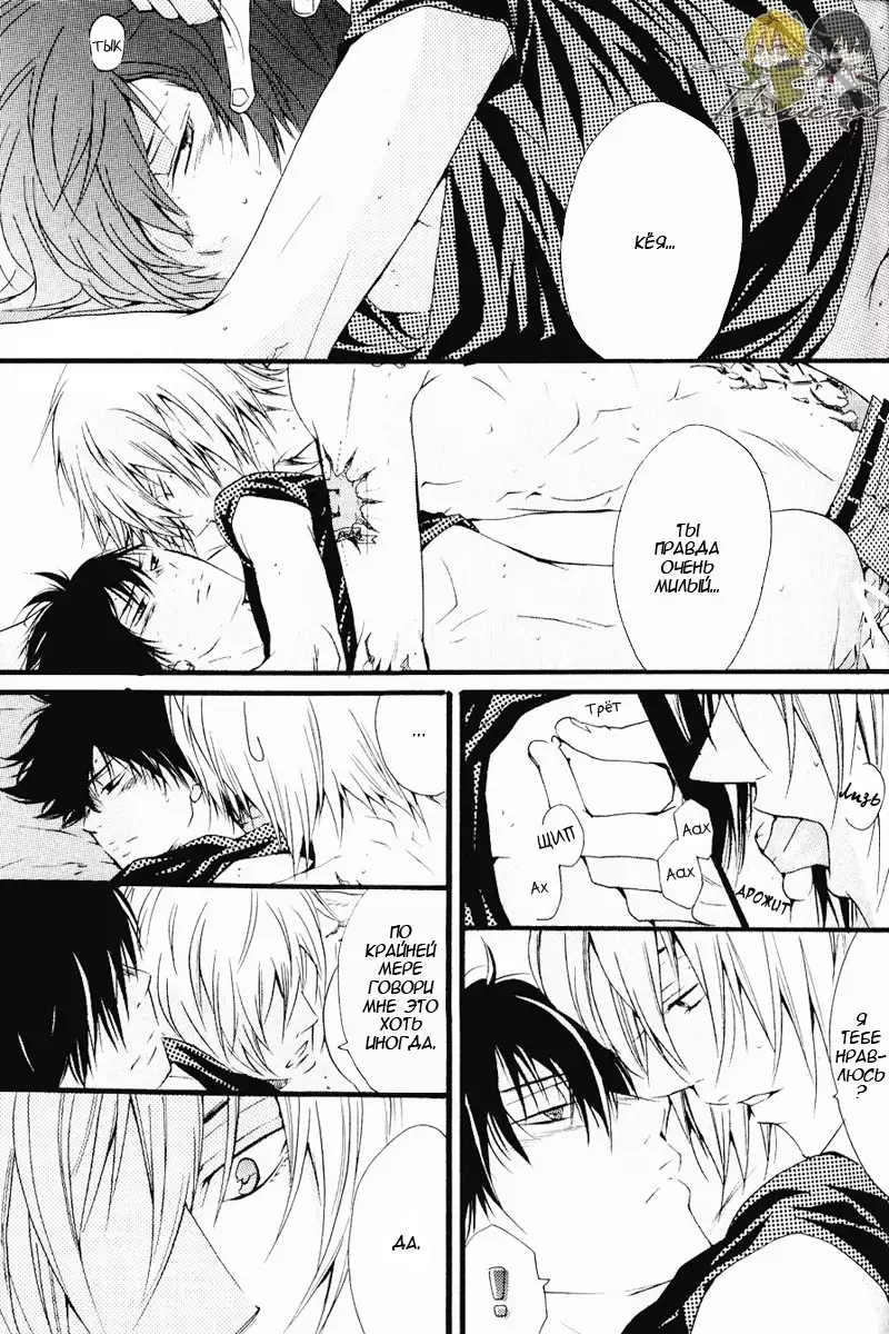 Horezu ni wa Irarenai