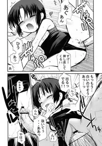 [Kabushikigaisha MESSE SANOH (Various)] Kawasemi